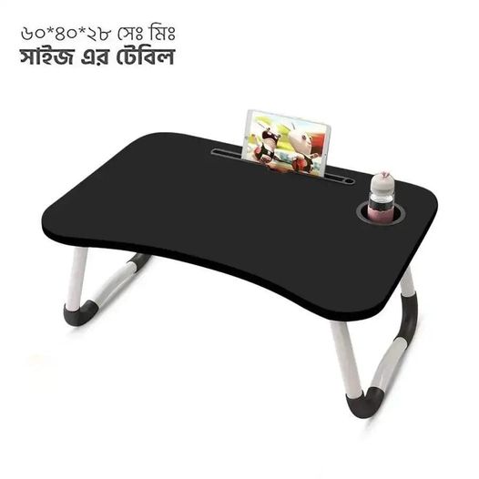 Folding Table Black colour