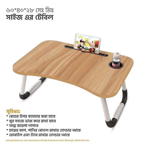 Folding Table wood colour