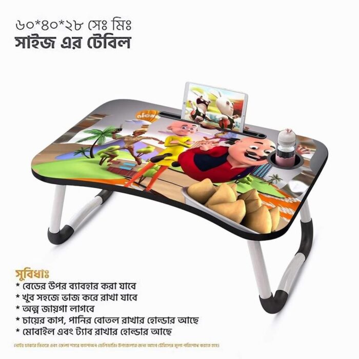 Motu patlu design table